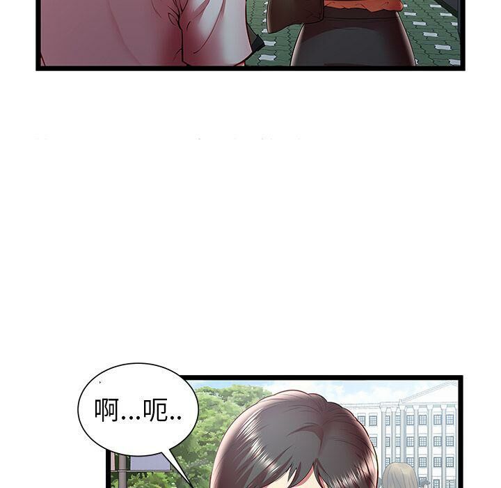 绝命天堂饭店第20话