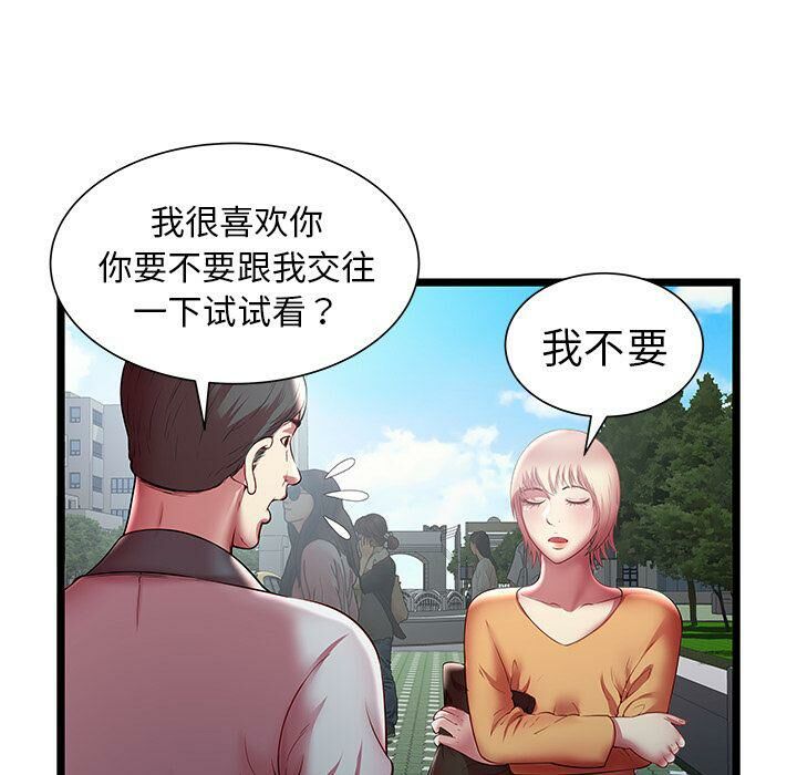 絕命天堂飯店第20話