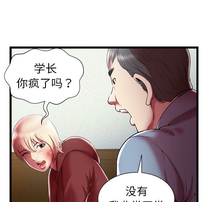 絕命天堂飯店第20話