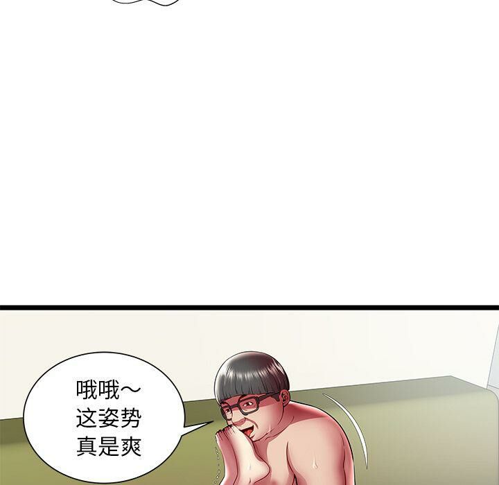 絕命天堂飯店第21話