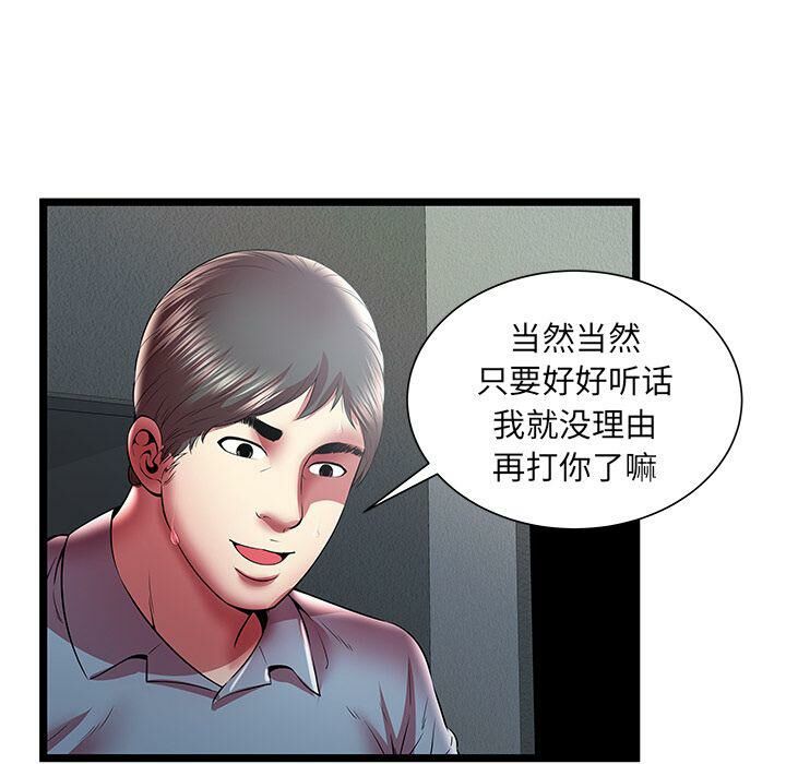 绝命天堂饭店第21话