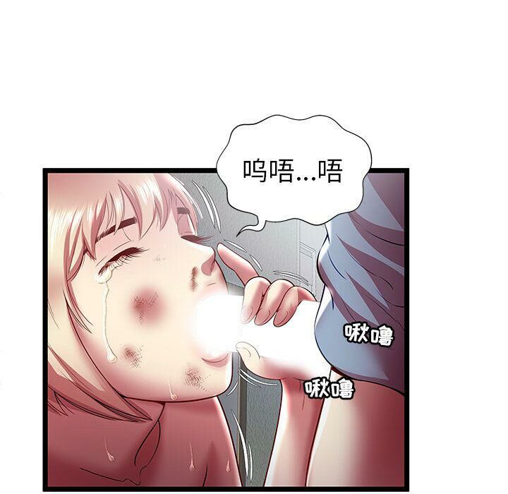 絕命天堂飯店第21話