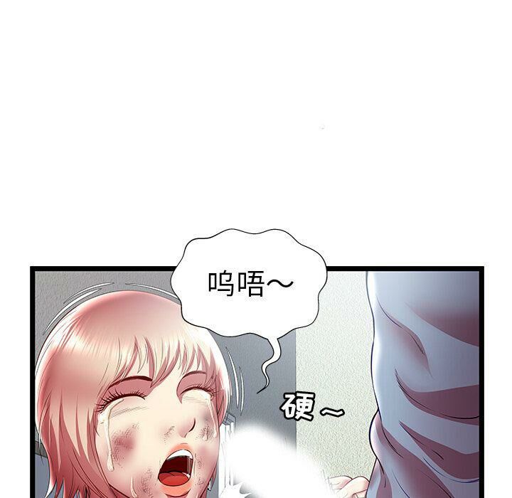 絕命天堂飯店第21話