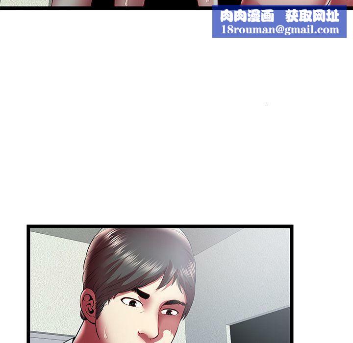 絕命天堂飯店第21話