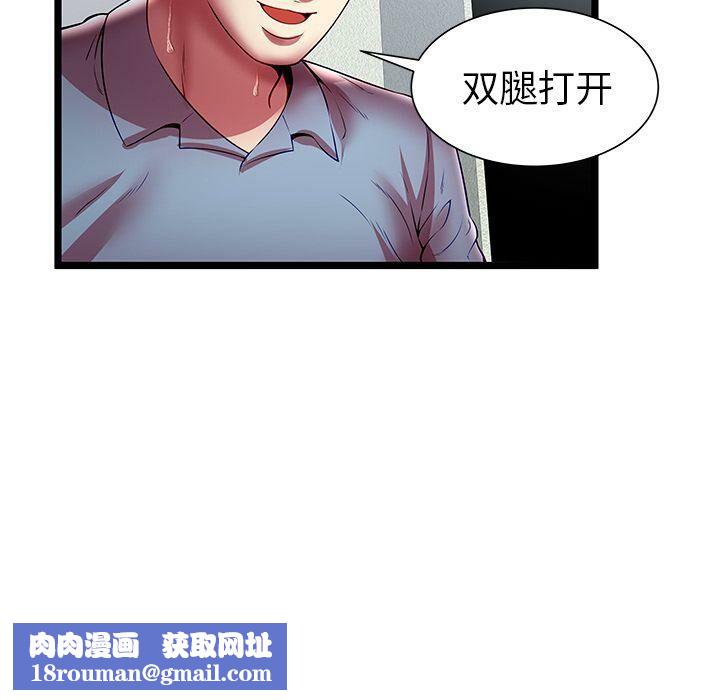 絕命天堂飯店第21話