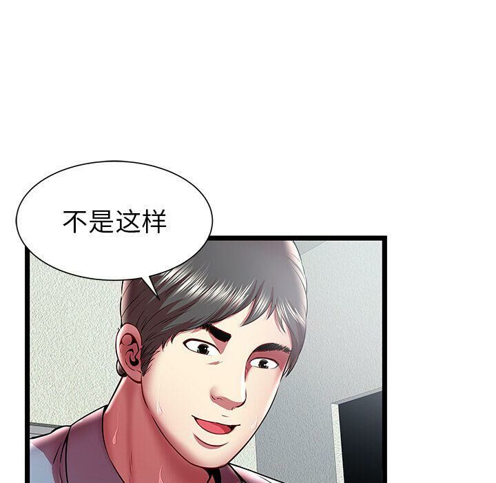 绝命天堂饭店第21话