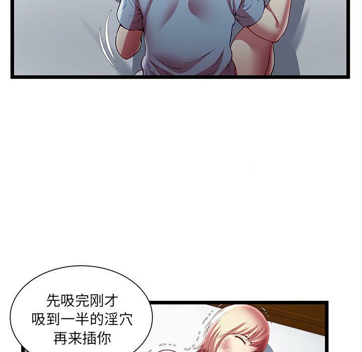 絕命天堂飯店第21話