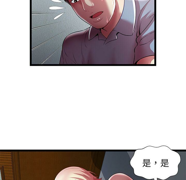 絕命天堂飯店第21話