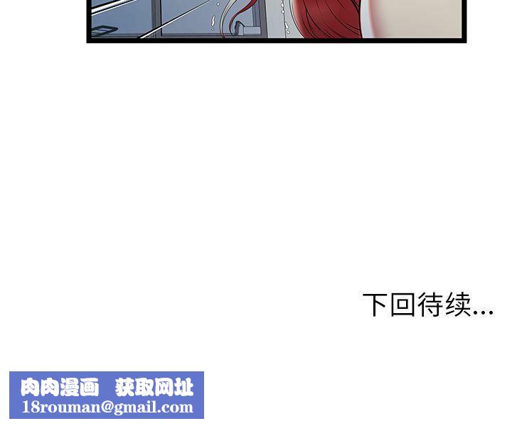 绝命天堂饭店第21话