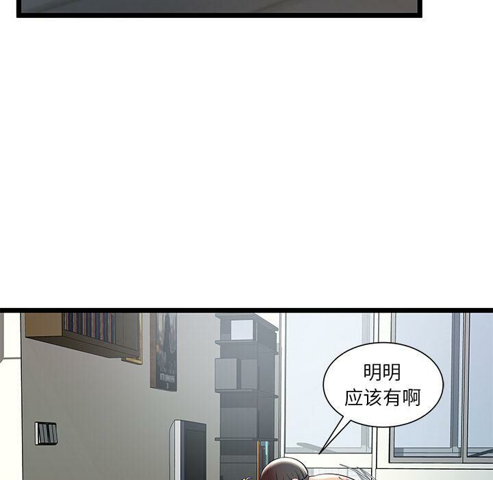 絕命天堂飯店第22話