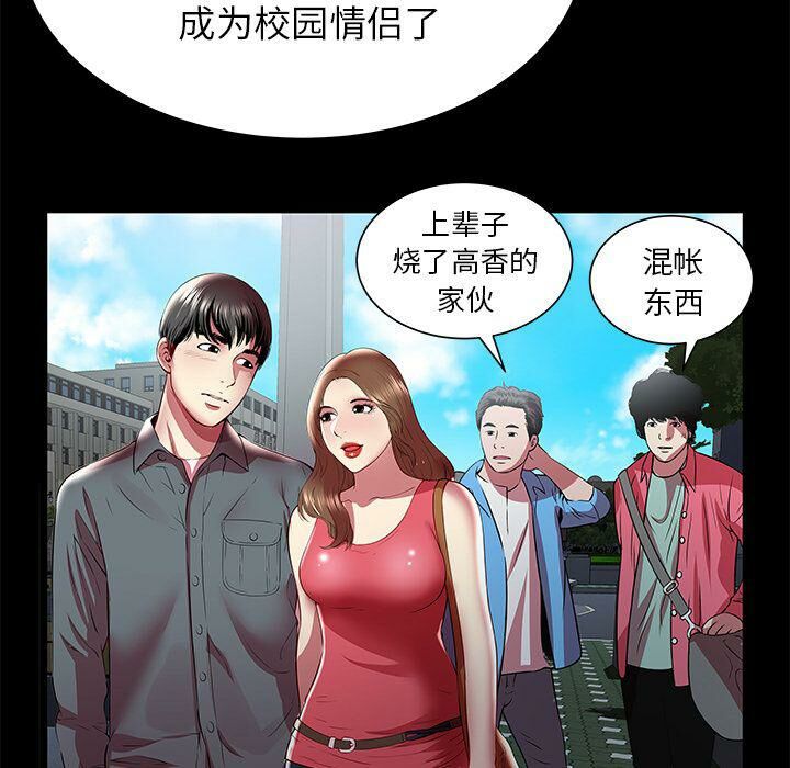 絕命天堂飯店第22話