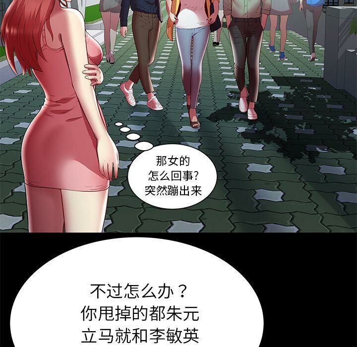 絕命天堂飯店第22話