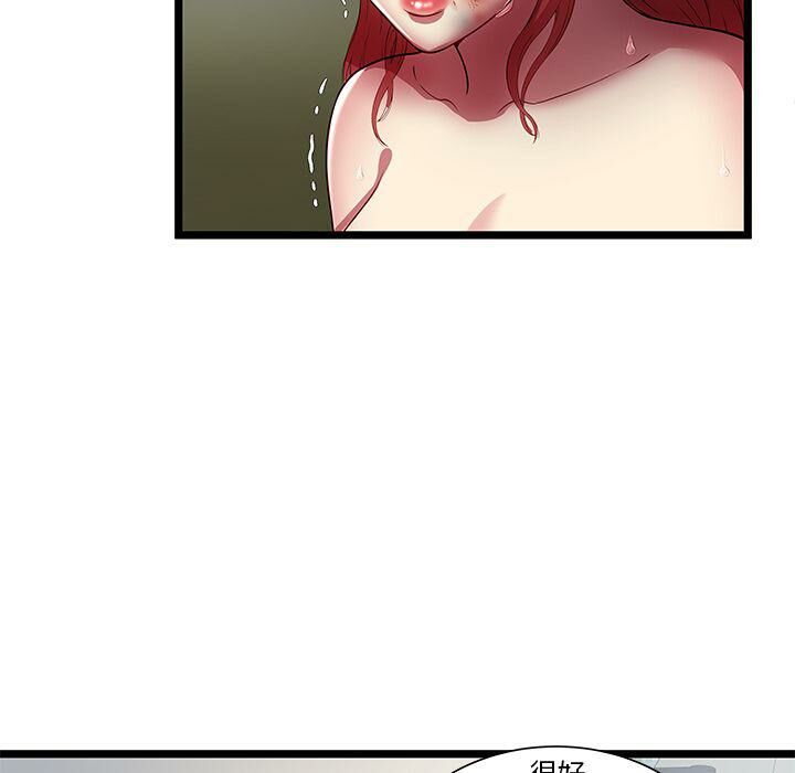 絕命天堂飯店第22話