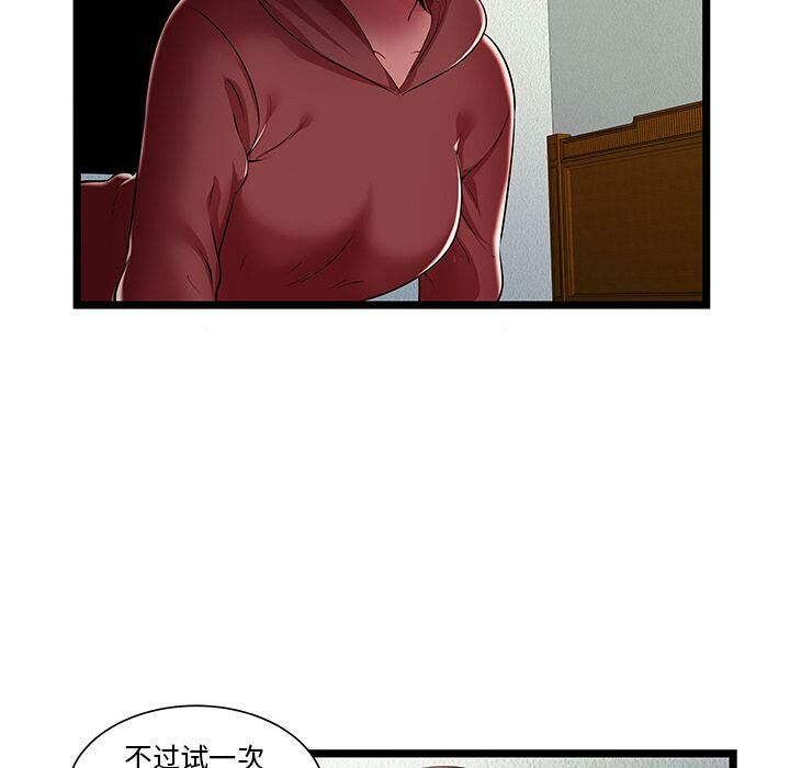 絕命天堂飯店第22話