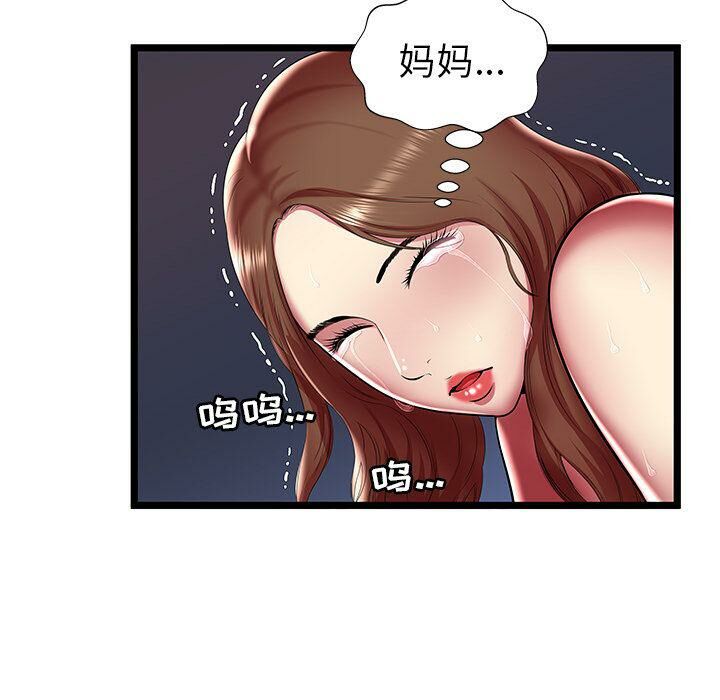 絕命天堂飯店第22話