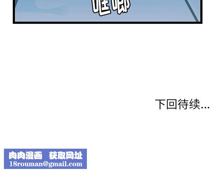 絕命天堂飯店第22話