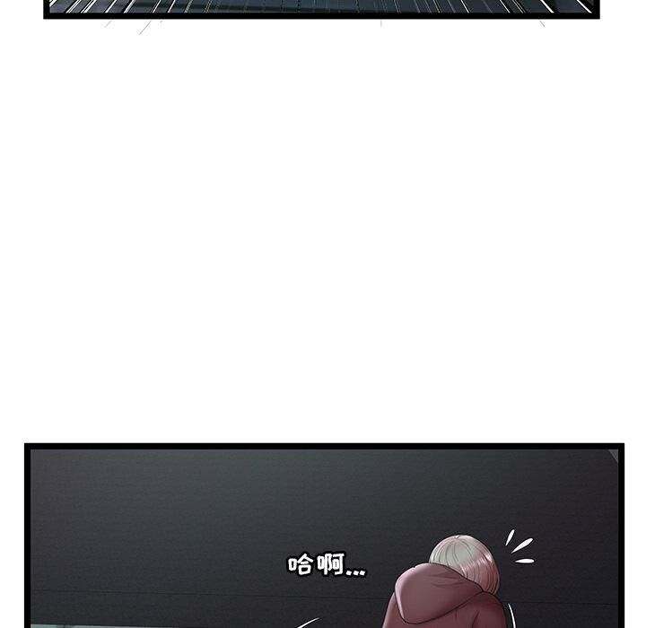 絕命天堂飯店第23話