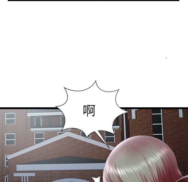 絕命天堂飯店第23話