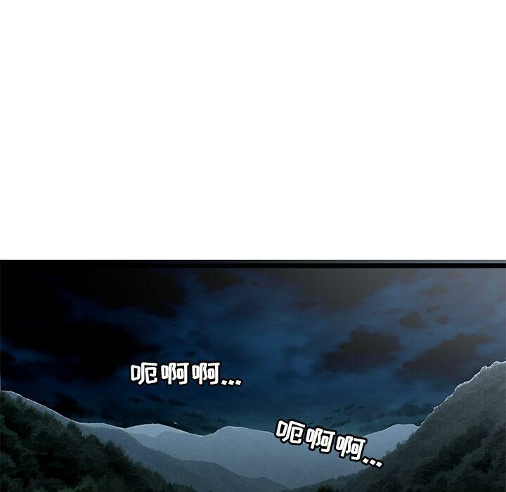 絕命天堂飯店第23話