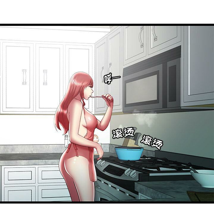 絕命天堂飯店第23話