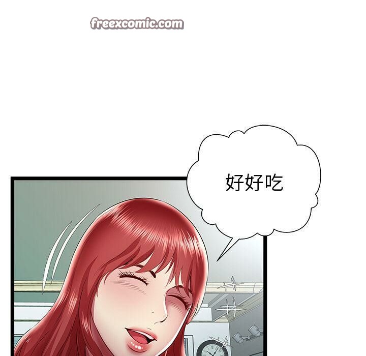 绝命天堂饭店第23话