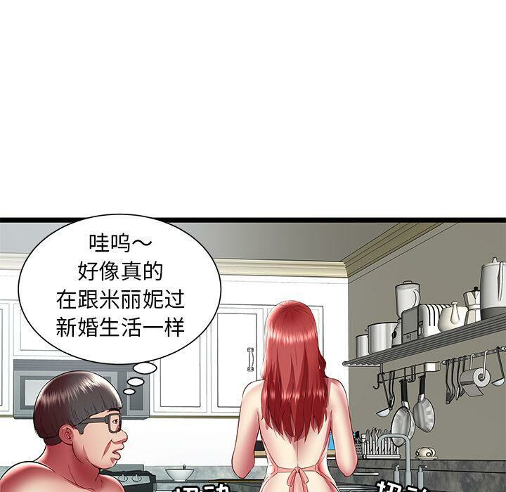 絕命天堂飯店第23話