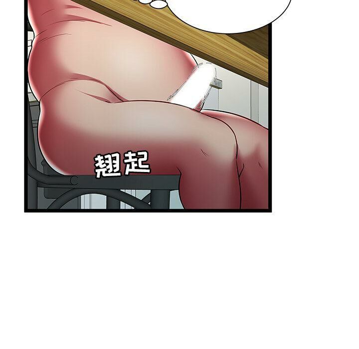 绝命天堂饭店第23话