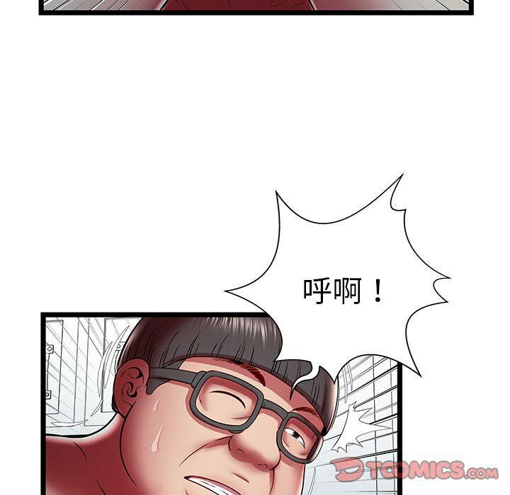 绝命天堂饭店第23话