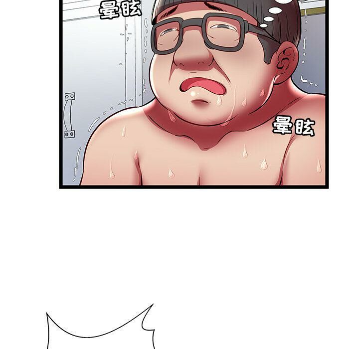 絕命天堂飯店第23話