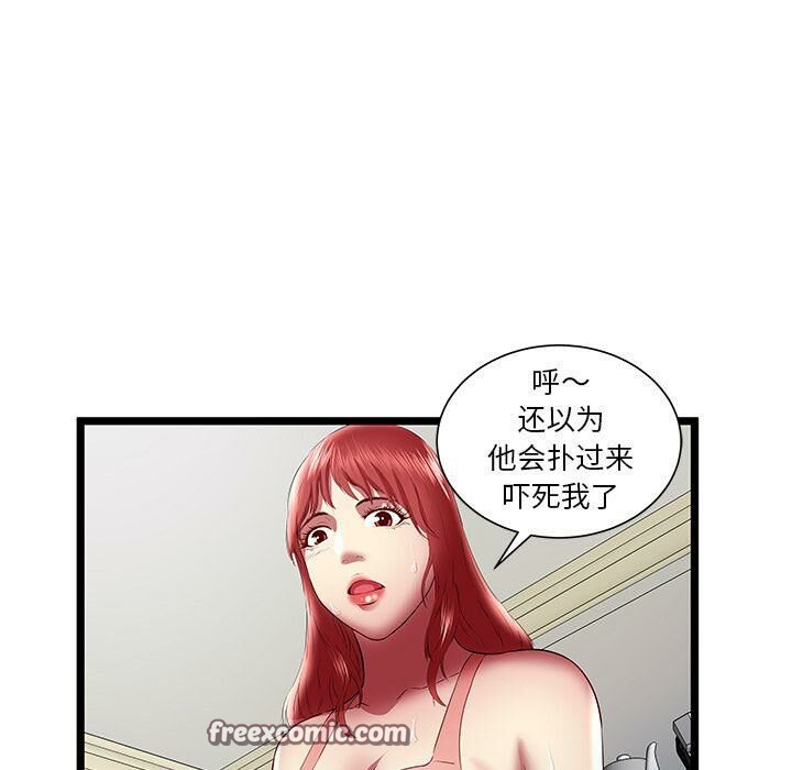 绝命天堂饭店第23话