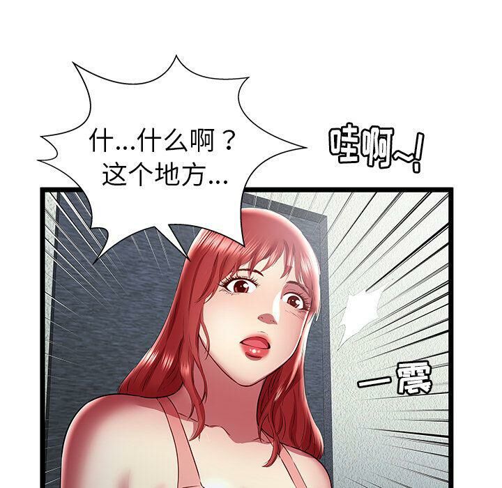 絕命天堂飯店第23話