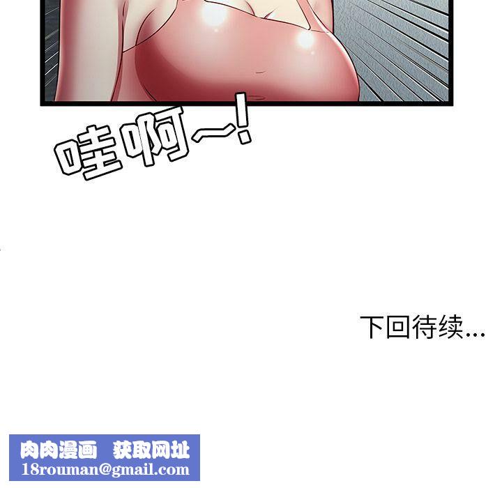 绝命天堂饭店第23话