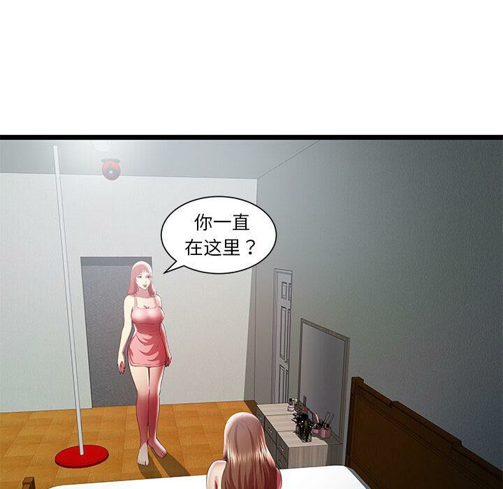 絕命天堂飯店第24話