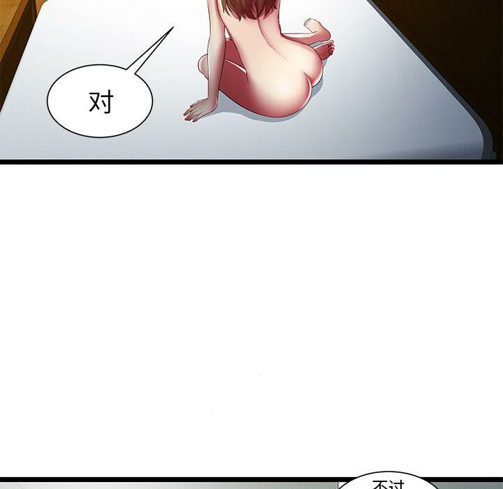 绝命天堂饭店第24话