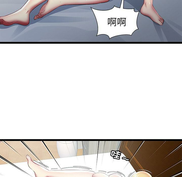 絕命天堂飯店第24話