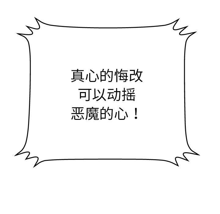 绝命天堂饭店第24话