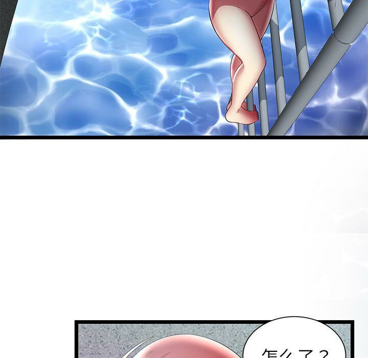 絕命天堂飯店第24話