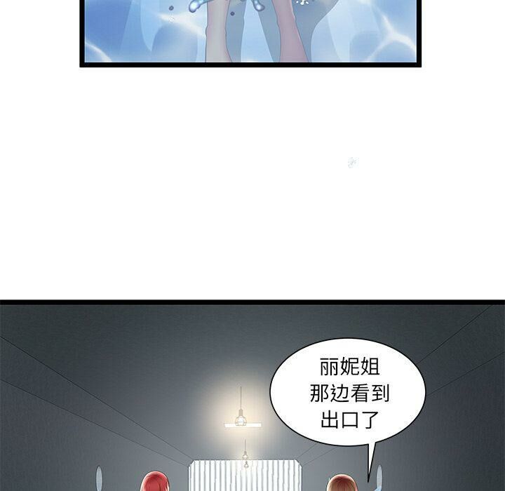 绝命天堂饭店第24话