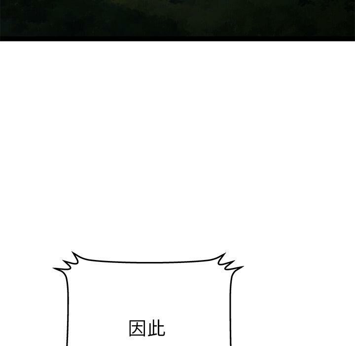 絕命天堂飯店第24話