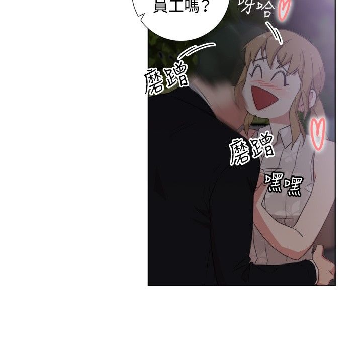 今天在哪嘞第1話