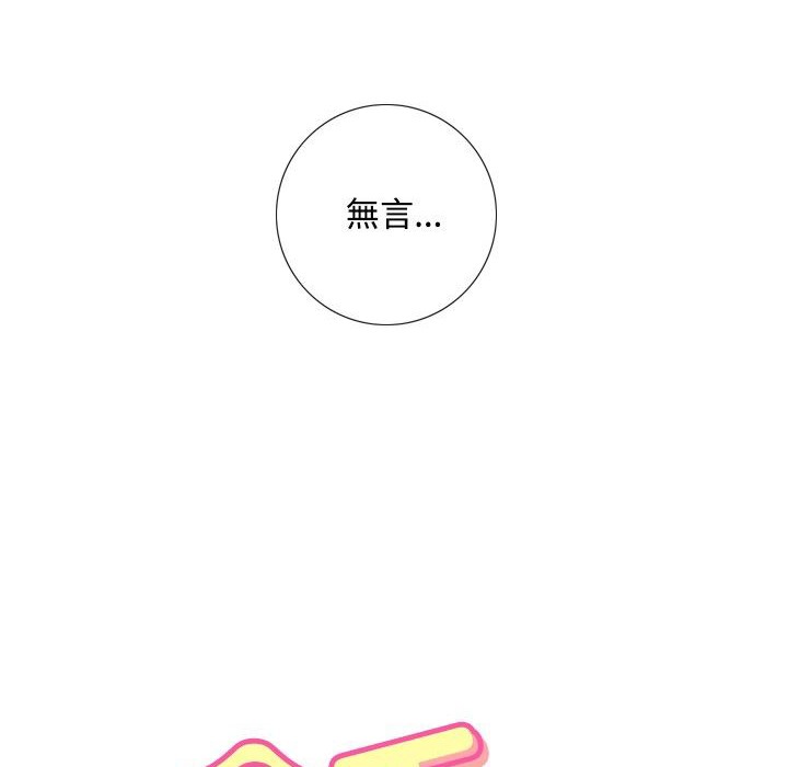 今天在哪嘞第1話