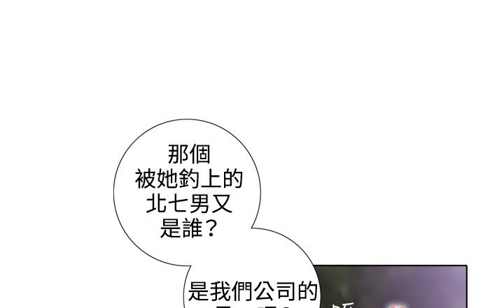 今天在哪嘞第1話