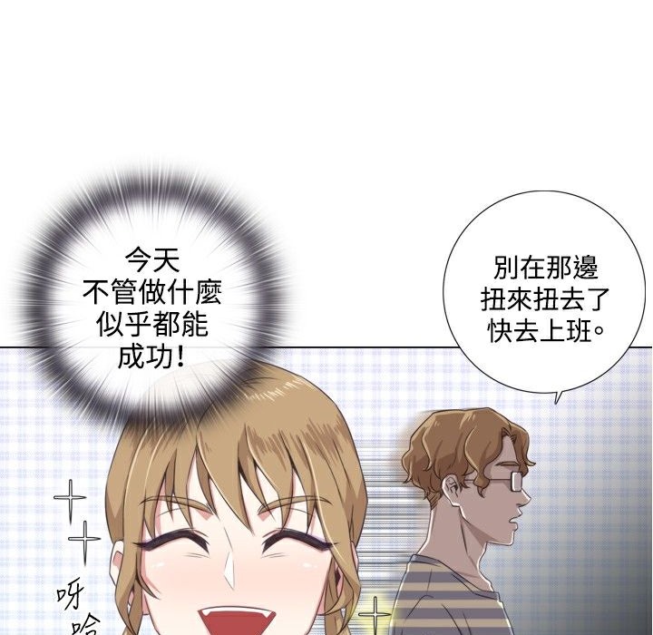 今天在哪嘞第1話