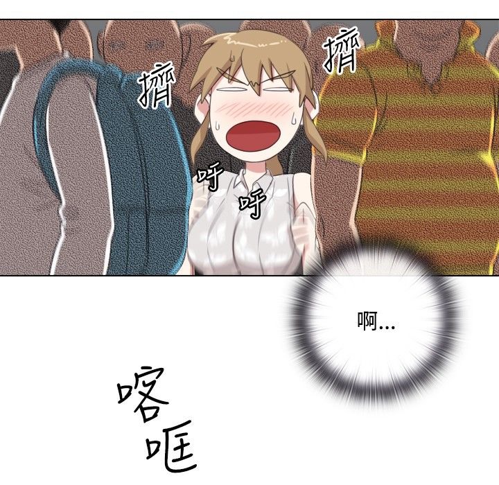 今天在哪嘞第1话