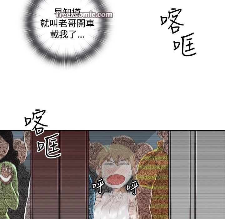 今天在哪嘞第1话