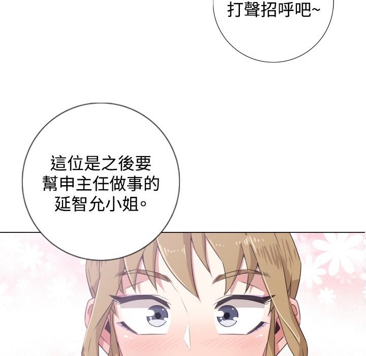 今天在哪嘞第1话