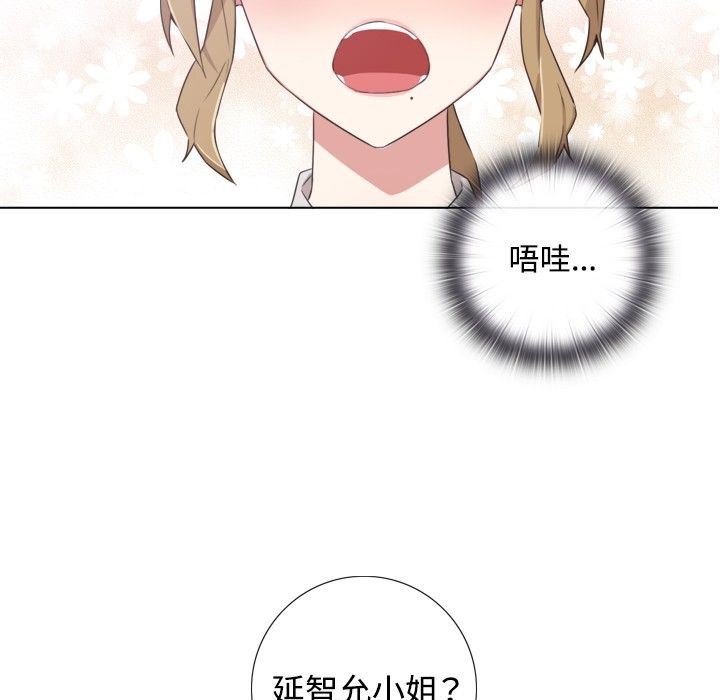 今天在哪嘞第1話