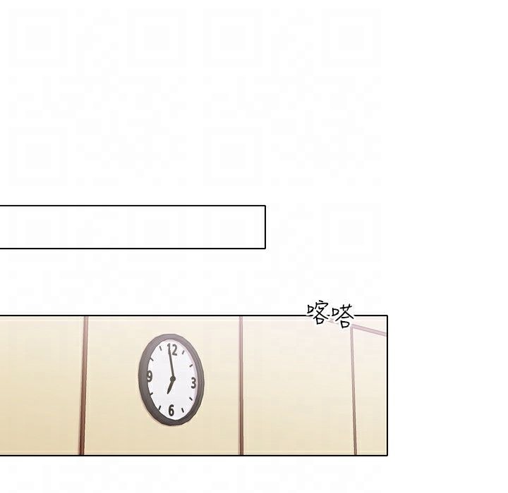 今天在哪嘞第1話