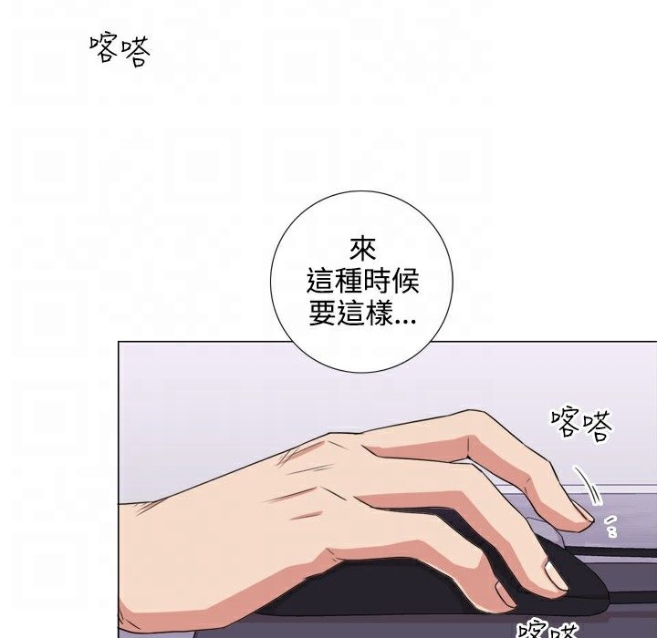 今天在哪嘞第1话