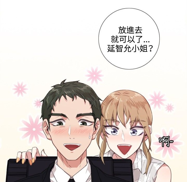 今天在哪嘞第1話